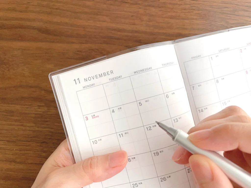 11月のカレンダー