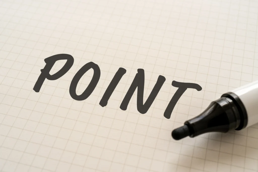 ポイント